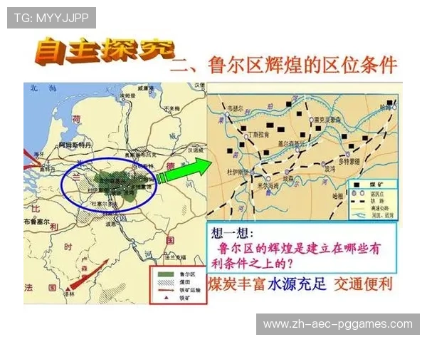 鲁尔区的德甲球队地图展示德国足球最密集地区的争霸赛 鲁尔区的德甲球队地图展示德国足球最密集地区的争霸赛